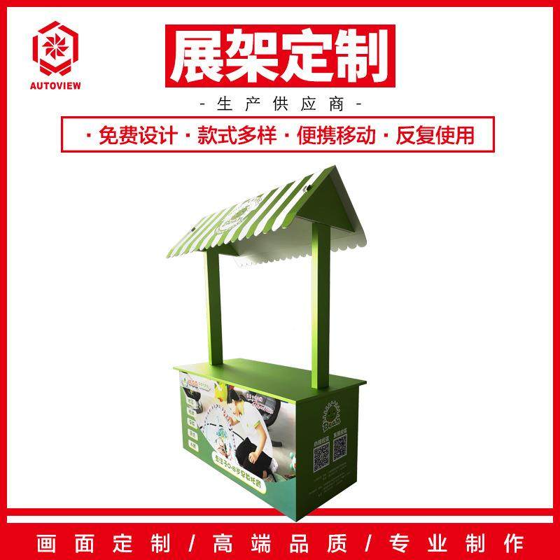 摆促销台展示摊折叠便携式桌地推少儿早教托育咨询台572定宣传架