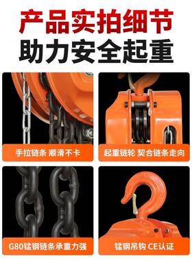 手手拉葫芦倒1链1/2T吨5三角87503动吊葫芦国标圆形小型快速起重
