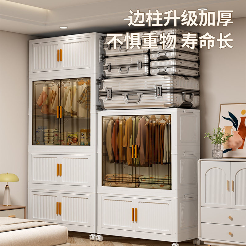 家用书本玩具可移动置物储物箱折叠收纳柜多层免安装宝宝折叠衣柜