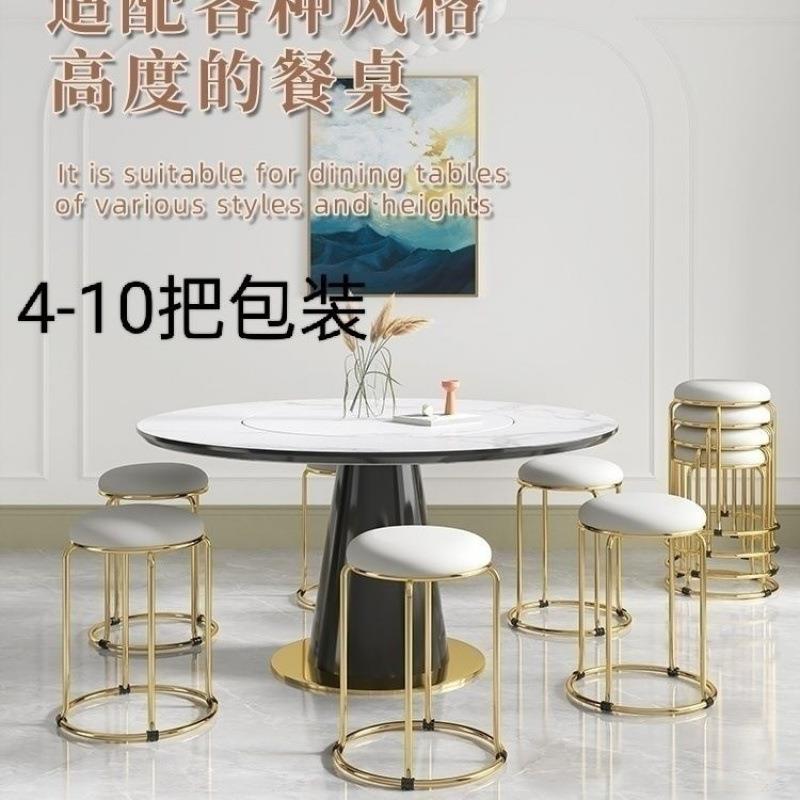 轻奢BEO圆凳家用圆凳简网凳红特种养殖设备