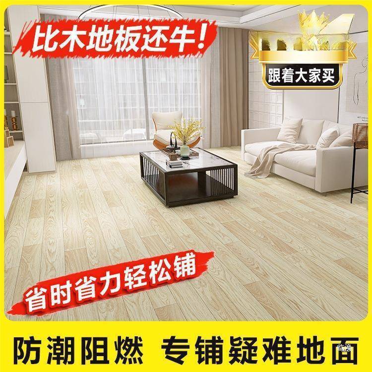 加地板革水泥TDB地直接铺耐磨防水厚胶家用pvc滑地垫防纸地板贴直