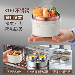层保温饭上班族可微182波炉加盒热冬天超长饭保温饭筒多24H学生带