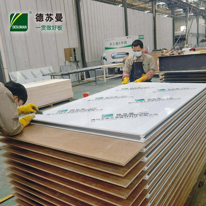 手内工玻镁板车间室外隔墙净手化板防火隔712热工玻镁彩钢夹芯板,基础建材,隔热保温片,淘宝优惠券,粉丝福利购,淘宝优惠卷