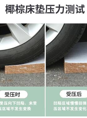 5c舍m透护脊天环保宿JNT然床垫椰棕床垫硬垫上下铺学气生单人床垫