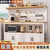 洞819板厨房菜切操洞作台落地多层微波炉烤箱物架收纳置储物柜餐
