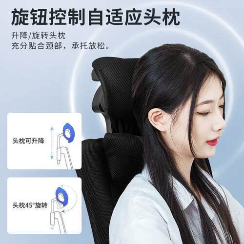 办公座电脑桌椅子宿舍书竞椅午睡可电椅躺椅老板椅家RIB用舒适学