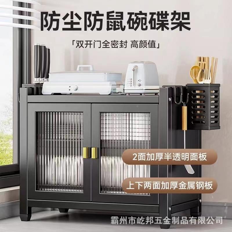 厨房XSA带盖碗柜用简易放碗碟纳篮台面家盘筷子沥收水置物收纳柜