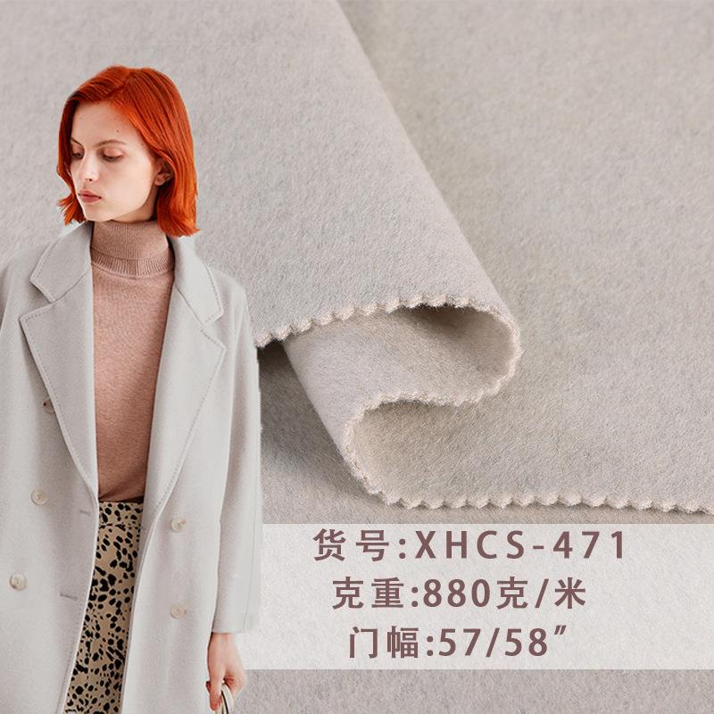 471#面绒双毛呢面料10山羊绒72羊羊毛88QLF0呢克大衣外套双面呢布