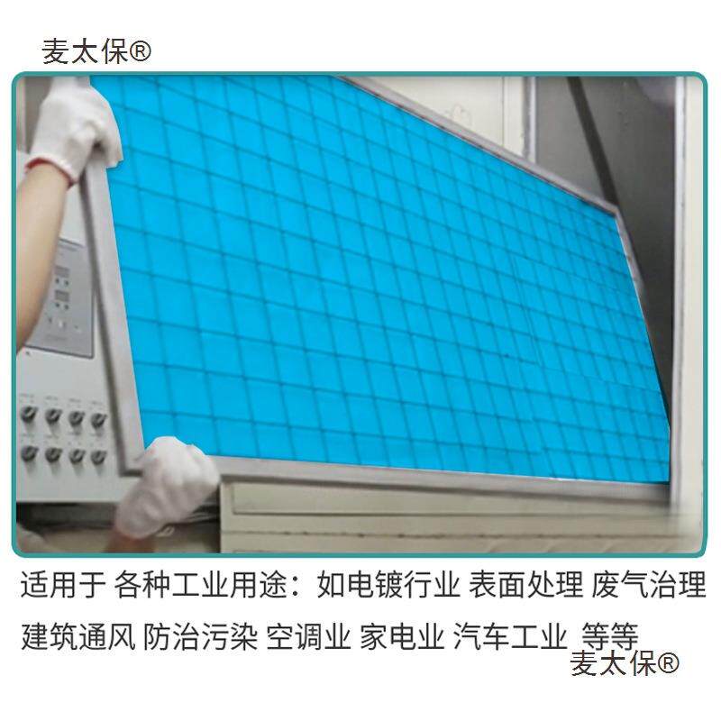 汽车烤漆12323房风口棉空气滤棉喷漆除尘棉烤喷涂房进口棉初麦过