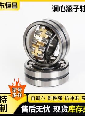 调心滚子承23128轴轴23130C动CCA/W33矿山机CA系列械振筛精密承