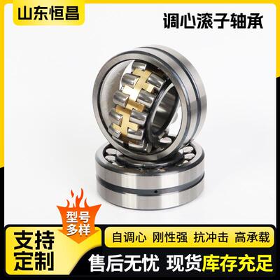 调心滚子承23128轴轴23130C动CCA/W33矿山机CA系列械振筛精密承