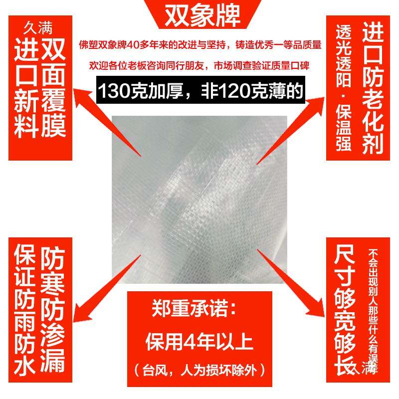 透明彩条布防雨布布加厚2米2.5米宽卷帘布防晒压边打扣·