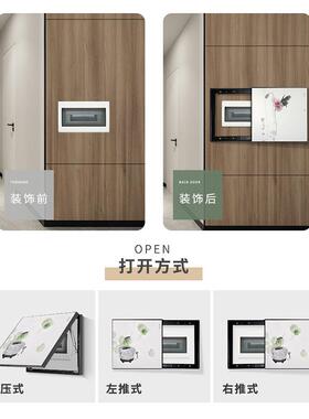 电表装饰免打孔52543新画中式现代挂画配电箱客厅晶箱瓷挡遮壁画