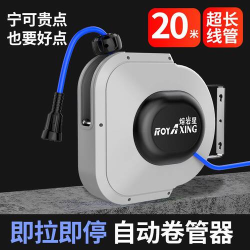 伸缩气鼓气管汽修清洗气动工具卷管器建筑施工卷筒空压机软管