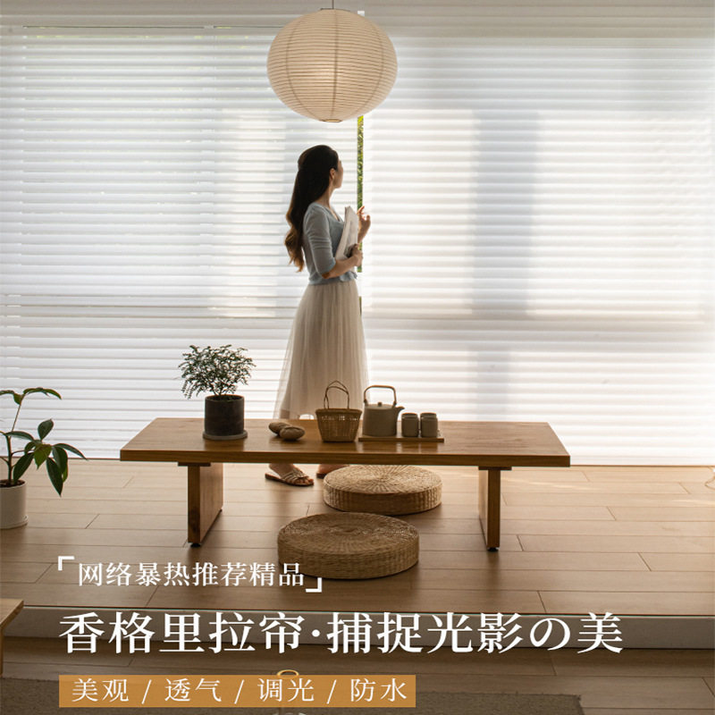 防水香格里拉卫生间阳台书房小窗帘遮光电动梦幻上下拉帘现代简约