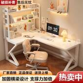 转角桌家用学生儿童166书架洞洞板一体式 免拐打台孔书式 角电脑桌