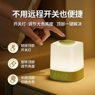771无夜线开关时钟小灯婴儿喂奶儿拍拍灯孕期老人柔童光护眼灯