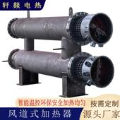 8010 KW搅站水拌加热系统拌合站水加热机组拌合382站水管道加热0