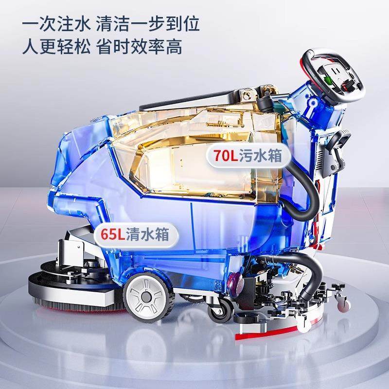 X2pr手推式洗地机商地用扫地568机工厂o车间工业拖机商清场洁车