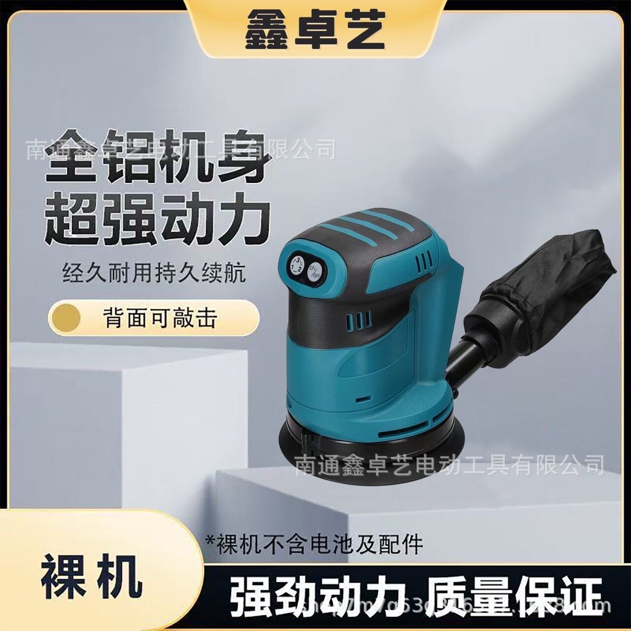 电动木工工具锂电多功能砂光机汽车抛光机墙壁打磨机电木铣雕刻机