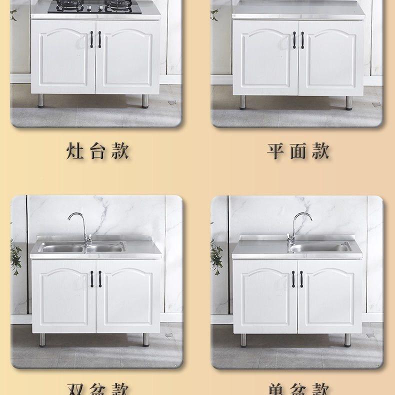 厨房橱柜组合柜灶柜简易UWB厨房柜子储物柜不钢柜橱柜锈餐台边柜