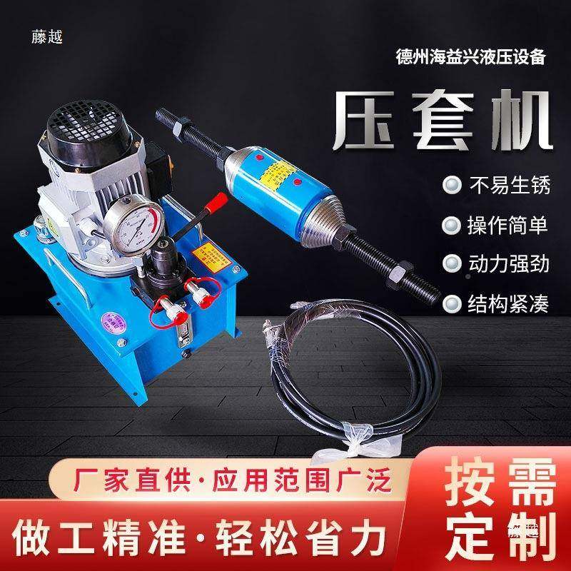 压套压链一体机掘机履挖带拆760卸工具便携式手链电条拆装机动动,农机/农具/农膜,其它农用工具,淘宝优惠券,粉丝福利购,淘宝优惠卷