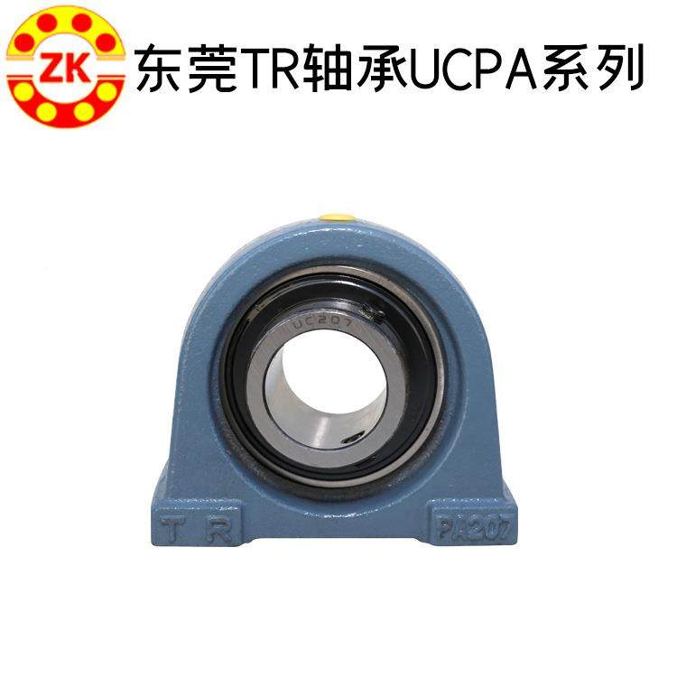 厂家直供T轴承CUPA209轴外球面带R座承窄立759式座外球面轴承
