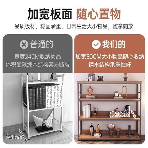 简易书收架置物架卧室架纳架办公物室书本阅读架家用展UXN示落地