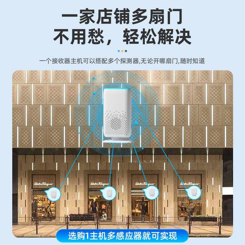 分体门口欢迎光感应D3F01器进门宾门铃语音迎提示店器铺提临醒超