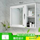 免孔浴室镜柜卫生间吊壁架柜洗漱台墙上打物厕所挂墙置864式 带镜