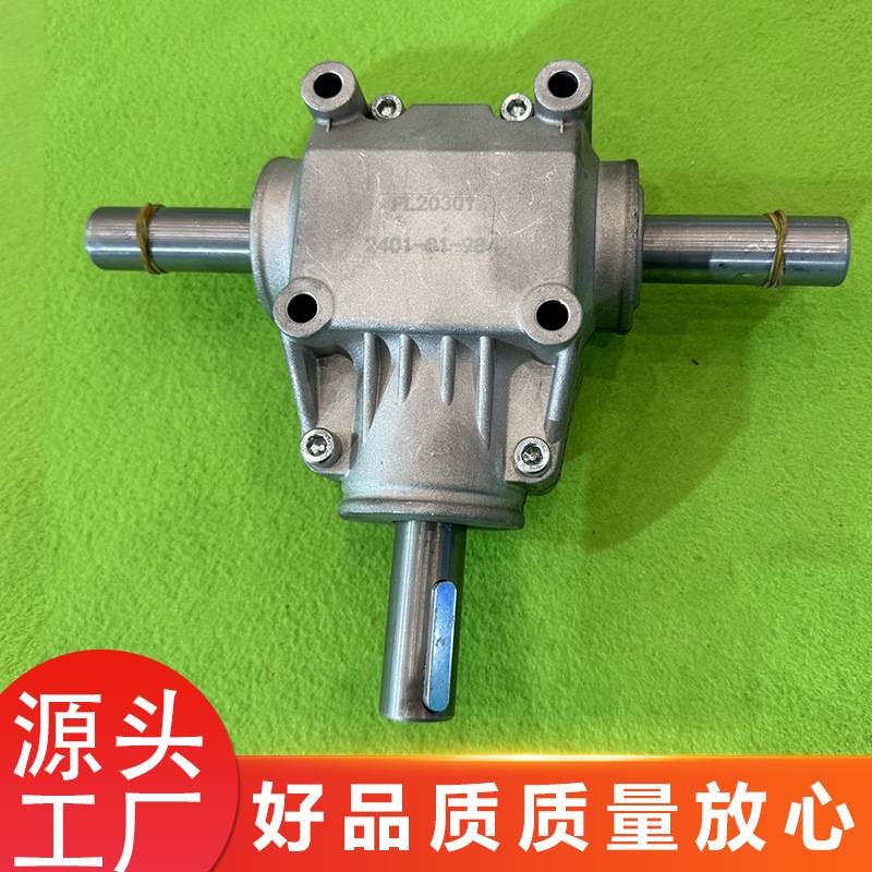 杂粮割台机转向变速箱转向器90°四方换向T系列螺旋锥齿轮换向箱