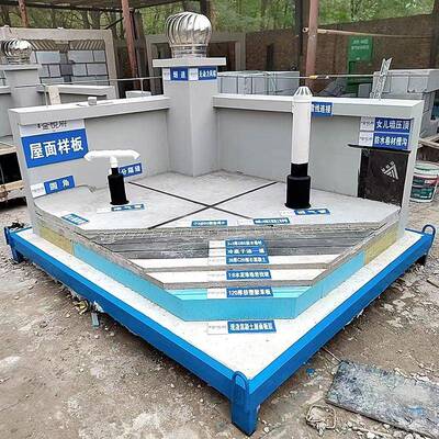 件VSC建工地质样板引路成品量筑工艺工法展示区施工构样板间模型