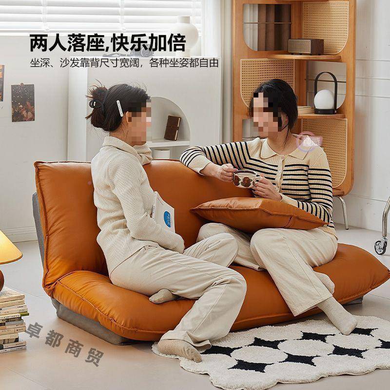 躺懒人沙发床可卧室可折叠睡休闲床SLT上榻榻米两可用宿舍阳台小