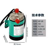 0无品牌 4不锈钢磁力MP1泵0R3 RM环驱动泵微型磁力耐腐循蚀耐酸碱