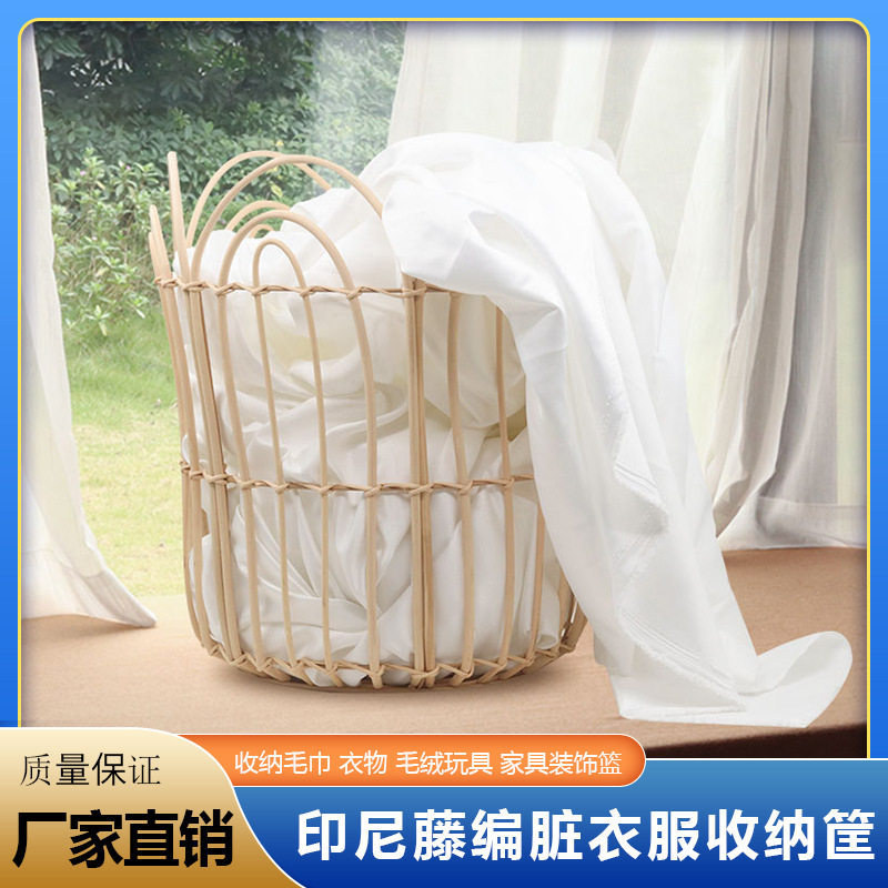 新款藤编收纳筐印尼藤手工编织手提篮家居衣服玩具收纳篮置物篮