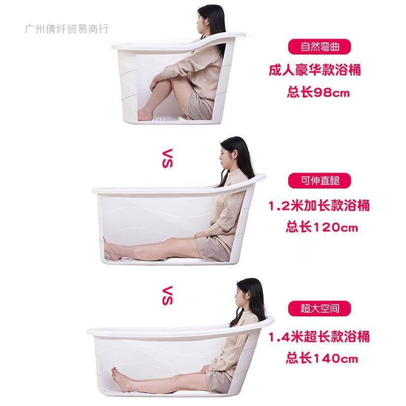 成人泡澡桶全身特大号浴缸家用洗澡桶塑料浴桶全身洗澡盆儿童浴