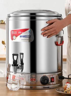 商用电热保桶容量不锈烧水桶摆大摊钢双温层恒温开水桶熬YIC汤蒸