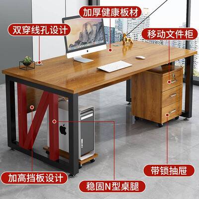 办公桌电桌简约现代办脑室员工位桌NNH椅组合公家用书单人老板桌