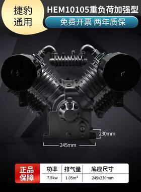 业1级空压机机气泵泵头1.05/12.四环1.055/6四高压补工胎配缸件7.