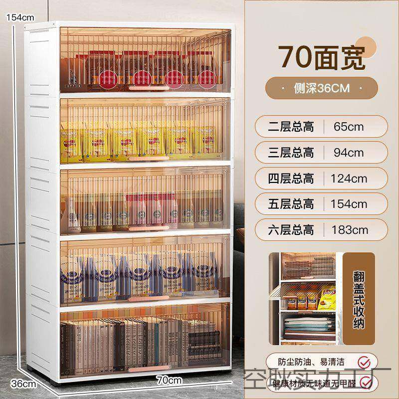 开门CYX式收家用客厅柜置物柜多层夹衣架收架纳简纳易衣柜卧室床