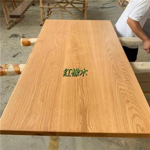 北美樱桃木书桌面板黑胡KKV桃板桌蜡白木吧台板橡木升降桌板餐飘