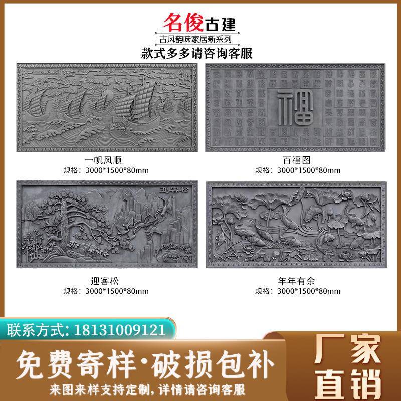 古镂空窗仿花砖雕古建围墙花格窗水泥镂空砖雕影260壁墙浮庭院砖