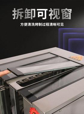 商用串机烤炉家烤用FRH无烟烧烤炉烤羊肉电串自动烤肉机电室内抽