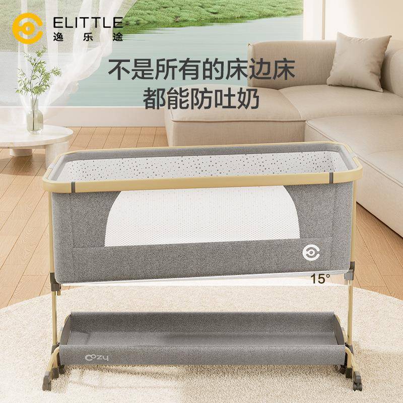 elittle逸乐467婴途小安适儿床可折叠宝携式移动宝新生儿便拼接大