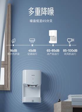 澳莎卫间生烘手机自动感应机吹手烘干商用干341手器烘全手器洗手