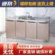 不锈钢厨橱房柜组合柜整一体灶台柜体厨柜边柜餐农村简易储MAR物