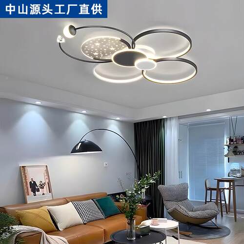 新款客厅主灯现代简约高端大灯气轻卧灯奢吸顶L485ED组合中山室灯
