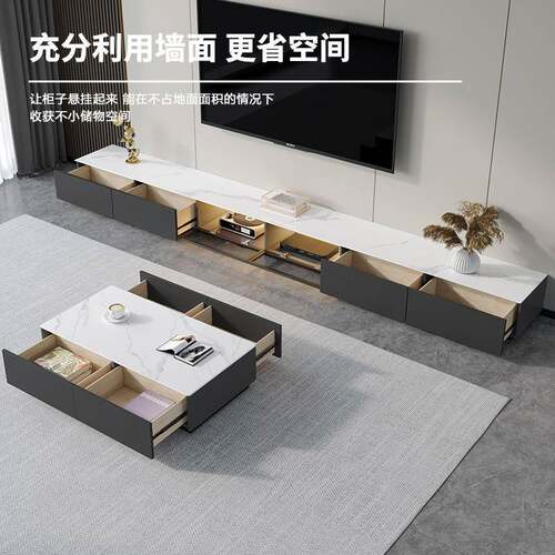 简岩板069879电视户柜几组合现代约客厅极简轻奢地柜小茶型地台电