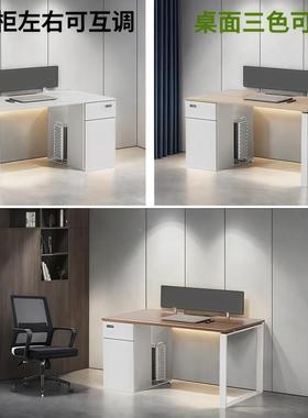 办工桌字电脑桌椅组合白色简约现代公职工员工一型职员办公LP-58