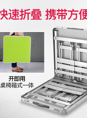 折叠桌户外夜市摆摊地推便携式折叠桌子简家易小桌子用ZPX折餐桌